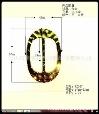 泳裝日子扣價(jià)格、廠家與產(chǎn)品詳情介紹